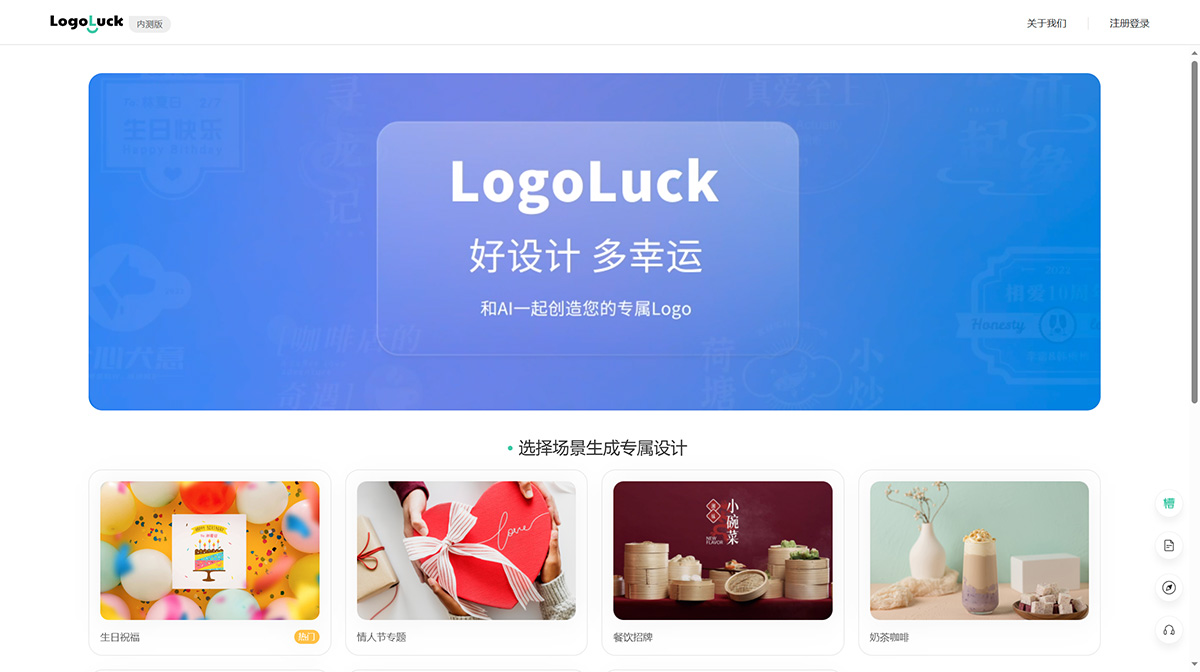 LogoLuck-logologoluck.nolibox.jpg